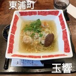 たまゆら - 料理写真: