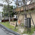 DINING ROOM IN THE NARAMACHI - SETRE NARAMACHI＠近鉄奈良