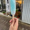 美栄堂 - ラムネ推し(*´▽｀*)