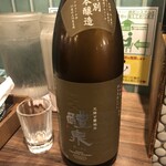 魚河岸酒場FUKU浜金 - 