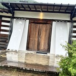 小来川 山帰来 - 