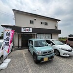 ラーメン 感動の鶏虜 - 外観