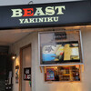 焼肉BEAST