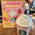 Starbucks Coffee Obp Matsushita Imp Biru Ten - 