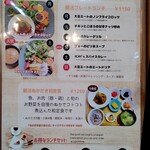 Chokatsu cafe ICHI - 