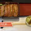 Unagi Kappou Nishimura - 