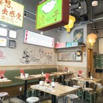 Gyoza Mania Shinagawa Honten - 