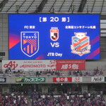 Ajinomoto Stadium - 