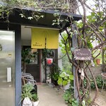 Mori no Cafe Hayashimizu - 