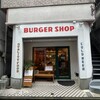 CENTRAL BURGER SHOP