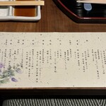 Takenoya Ryokan - 