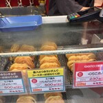 GiGO no Taiyaki Akihabara - 