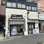 極汁美麺 umami - 