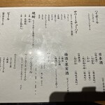 和食料理店 海奴 - 