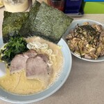 Terada Ya Ramen - 