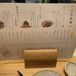 Sushi to Oden Hotaru - 