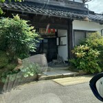 手取川 竹やぶ - 