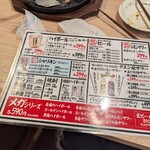 焼そばセンター - 