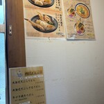 手打ちうどん 釜や - 