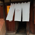 Ryori Ryokan Tempura Yoshikawa - 