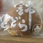 御菓子司 白樺 - 