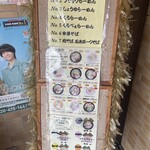 ラーメン専門店 くろべぇ - 