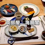 南部屋・海扇閣 - 料理写真: