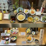 Kyo Tempura Gion Yasaka Endo Endo Hankyu Prime - 