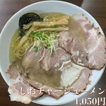 Ramen Chubo Dai - 