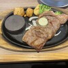 Steak no Don Kiyose - 