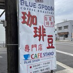 BLUE SPOON COFEE ROASTERS - 