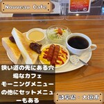 ヌーヴォーカフェ - 