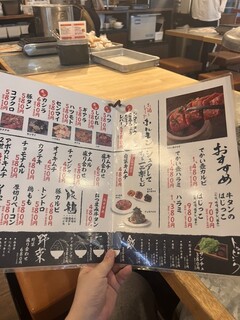 焼肉 チョモランマ - 