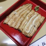 Kawamatsu - 限定の、白焼き