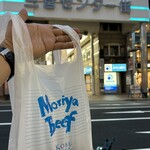 Moriya Shoten Motomachi Honten - 