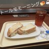 ドトールコーヒーショップ JR三宮東口店