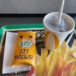 McDonald's Keisei Funabashi Ten - 