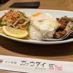 Gao Thai Howaiti- Umeda Ten - 