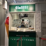 Giolitti Tokyu Puraza Harajuku Harakado Ten - 外観