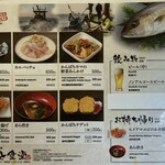 みなと食堂 - 