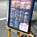 Awaji Shima Burger Matsuyama Kitajo Ten - 