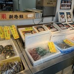 シハチ鮮魚店  - 