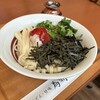 Udon Kanmi Tametomo - 