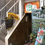 rice cafe - 