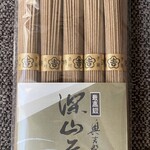 吉村製麺所 - 料理写真: