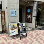 Craft Beer Hall Otokura - 交差点から