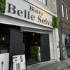 Bistro BelleSelva - 入口