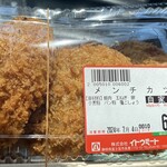 Ito Meat Kori Honten - 2024/07/04
                      メンチカツ 3個 600円