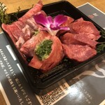 Yakiniku Tongue to Harami. Umeda Nakadori Ten - 