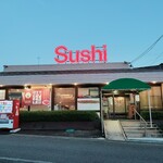 Sushi House - 